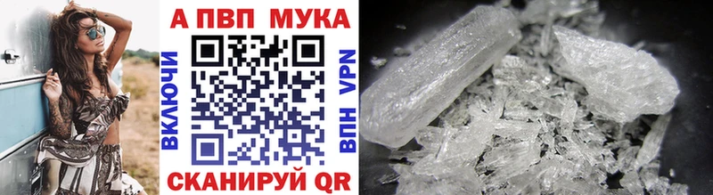 Купить Циолковский КОКАИН A-PVP NBOMe Амфетамин Марихуана ГАШ Мефедрон