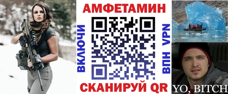продажа наркотиков  Циолковский  Амфетамин Premium 