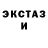 ЭКСТАЗИ Punisher Kate Mosina