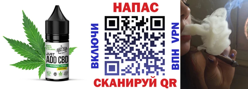 Еда ТГК конопля  KRAKEN как войти  Циолковский 