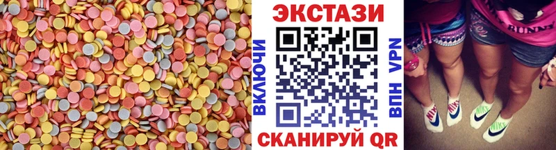 это клад  хочу наркоту  Циолковский  Ecstasy 280мг 