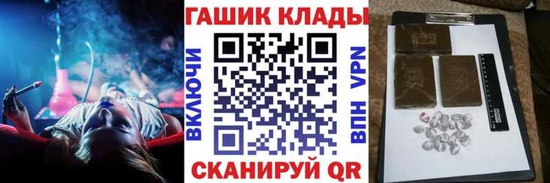 ГАШ хэш  Циолковский 