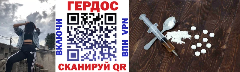 МЕГА как зайти  Циолковский  Героин хмурый  купить наркотик 