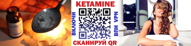 Кетамин ketamine  Циолковский 