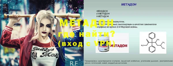 спиды Мегион