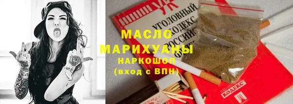 ешки Медногорск