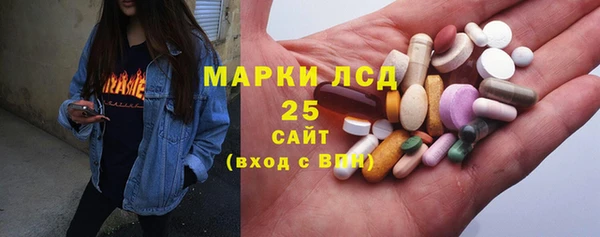 спиды Мегион