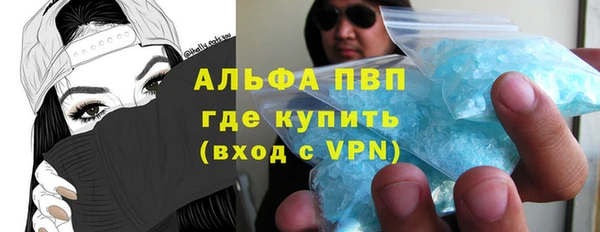 спиды Мегион