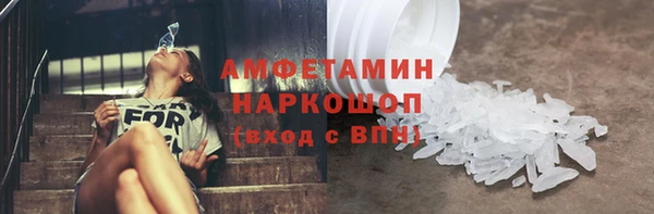 ешки Медногорск