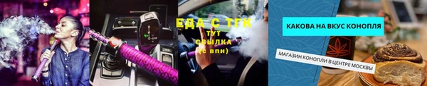 ешки Медногорск