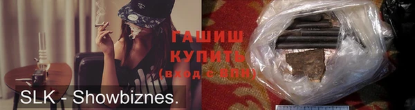 ешки Медногорск