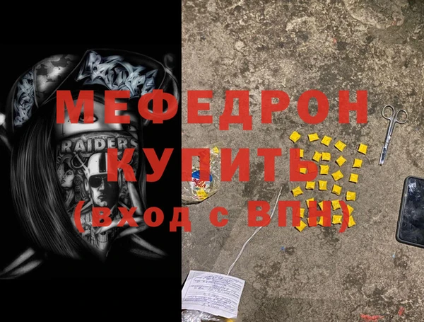 спиды Мегион