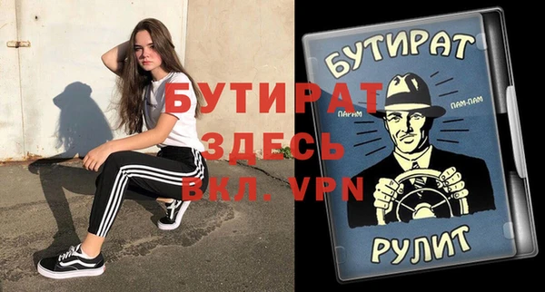спиды Мегион