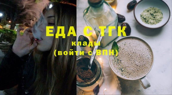 ешки Медногорск