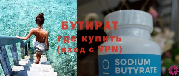 бутик Магас