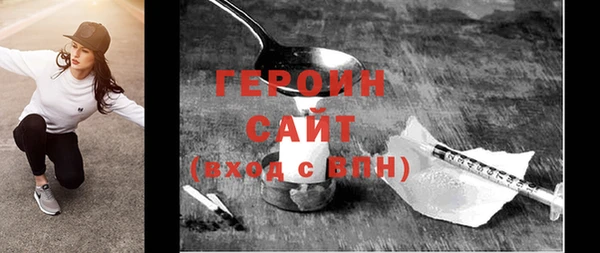 спиды Мегион