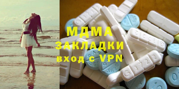 спиды Мегион