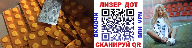 ЛСД экстази ecstasy  Циолковский 