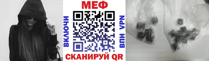 Меф кристаллы  Циолковский 