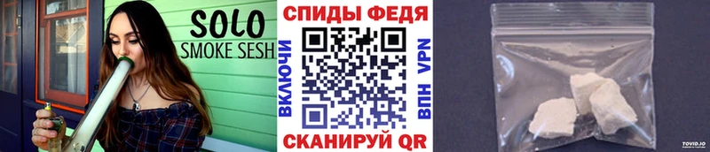 купить наркотик  Циолковский  Первитин мет 