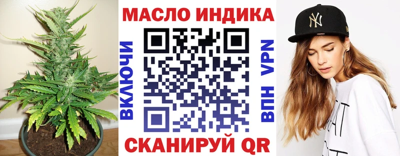 Дистиллят ТГК THC oil  кракен зеркало  Циолковский  как найти закладки 